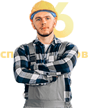 Все специалисты в штате